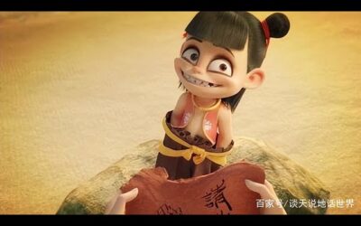 Ne Zha 2 (2025) Official Trailer | Chinese Movie