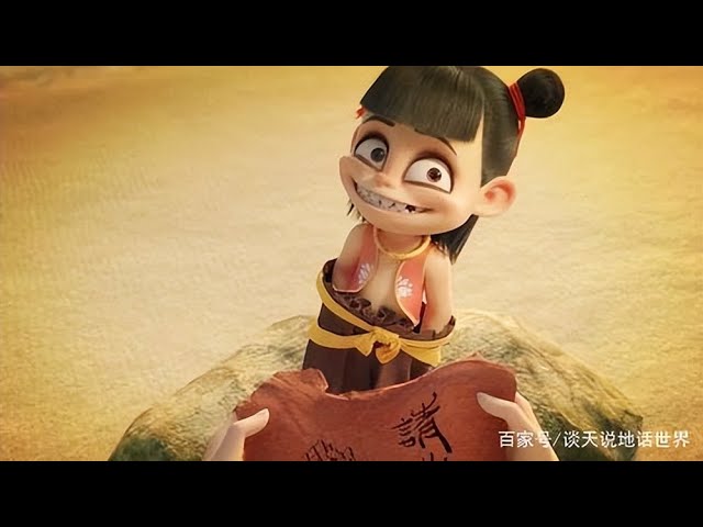 Ne Zha 2 (2025) Official Trailer | Chinese Movie