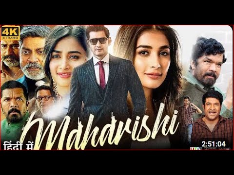 🔥 Maharshi Movie Trailer | Mahesh Babu | Pooja Hegde | Allari Naresh | Telugu Blockbuster