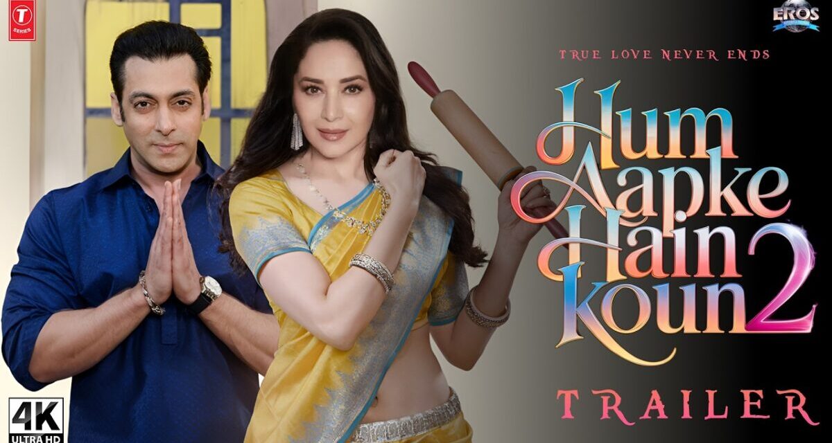 HUM AAPKE HAI KOUN 2: Trailer | Salman Khan, Madhuri Dixit | New Movies Trailers 2025