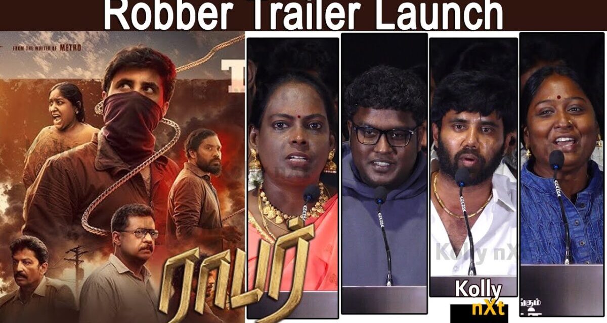 Robber Tamil Movie Trailer Launch | Sathya, Daniel Annie Pope | SM Pandi | Johan Shevanesh