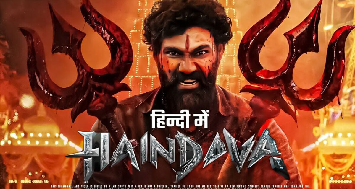 Haindava New South Indian Movies Dubbed In Hindi 2025 Full |Bellamkonda Shrinivas New Movie 2025