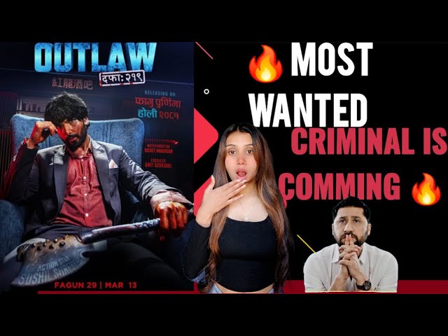 OUTLAW -DAFA 2019 |NEW NEPALI MOVIE TRAILER BY CINEVERSE REVIEW SUSHIL SHRESTHA #outlaw #rabilamic