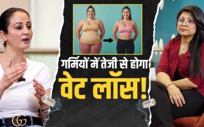 Summer Weight Loss Secret: गर्मियों में वजन घटाना होगा आसान! जानें कैसे?