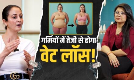 Summer Weight Loss Secret: गर्मियों में वजन घटाना होगा आसान! जानें कैसे?