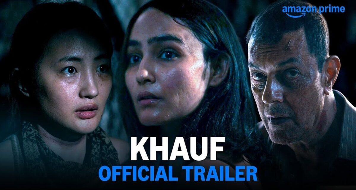 Khauf – Official Trailer | Prime Video India