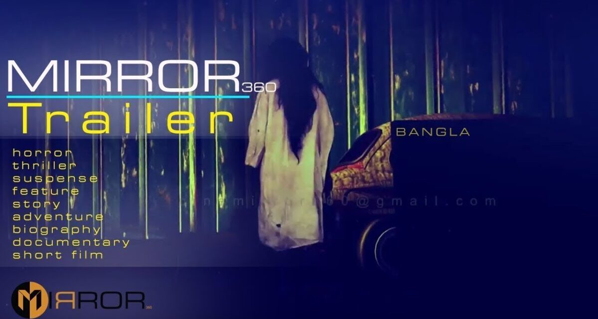 Mirror 360 Channel Trailer