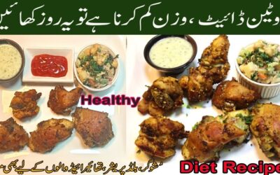 1. Healthy Chicken Recipe | Perfect Diet Dinner For Weight Loss