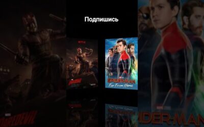 ТОП фильмов снятых по комиксам. #top10 #фильмы #кино #movie #comics #marvel #movies #film