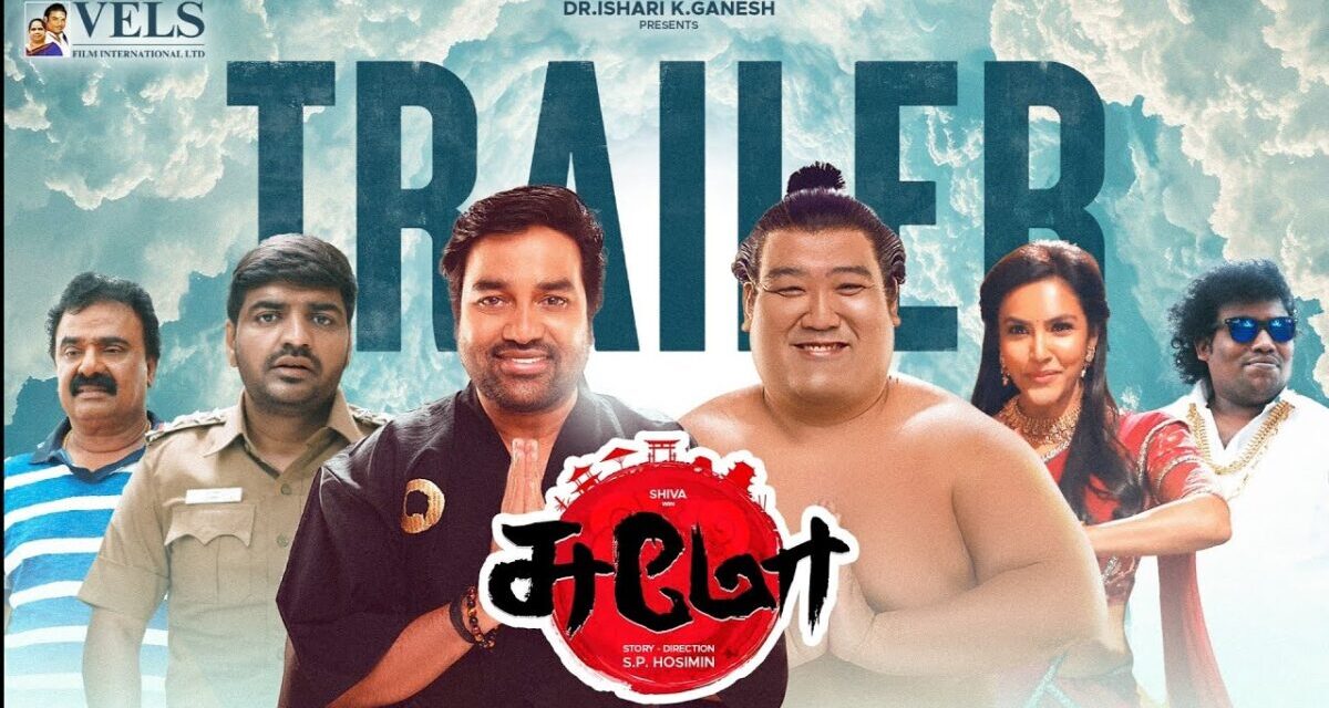 Sumo – Trailer (Tamil) | Shiva, Priya Anand, Yogi Babu, VTV Ganesh | S. P. Hosimin