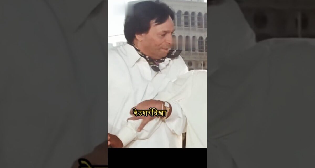 अबे पहले गण लगा यह पिस्तौल नकली है  Kader Khan & Govinda कॉमेडी मूवी सीन #movies