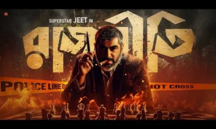 Superstar Jeet Bengali Full Movie | Watch Before Removing #bengali #jeet #bengalimovie #bangla