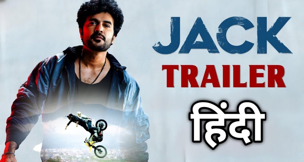 JACK – Trailer Hindi Scrutiny | Siddhu Jonnalagadda | Vaishnavi Chaitanya | Trailer Review