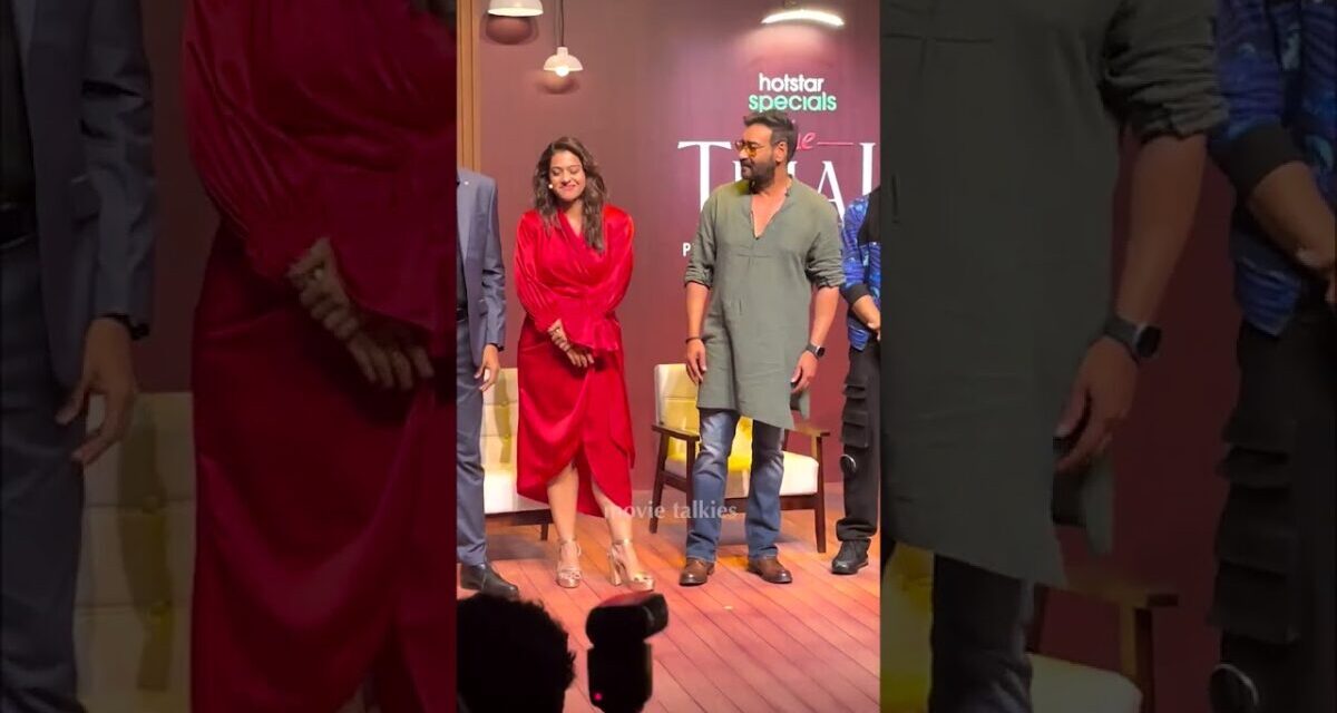 Ajay Devgn SURPRISE Entry At Wife Kajol’s The Trail Trailer Launch #ajaydevgan #kajol #thetrail