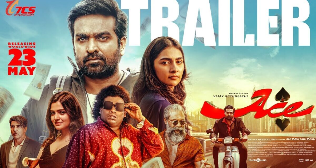 Ace – Trailer | Vijay Sethupathi, Rukmini | Justin Prabhakaran| Sam CS| Arumugakumar| Yogi Babu| 7CS
