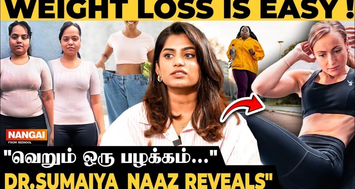 One Step தான்!🤯 Fast Weight Loss Secret 😯 From Dr. Sumaiya Naaz  | Rednool Nangai