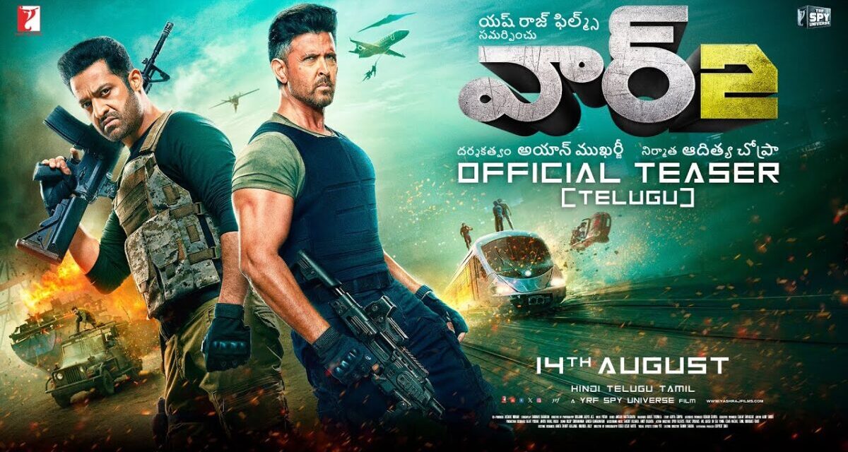 WAR 2 Official Teaser | Telugu | Hrithik Roshan, NTR, Kiara Advani | Ayan Mukerji | YRF Spy Universe
