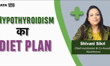 Hypothyroid में क्या खाना चाहिए? Diet Plan For Weight Loss (in Hindi)