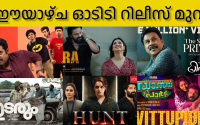 MOVIE OTT RELEASES CONFIRMED  HUNT THE PRINCE THUDARUM TOURIST FAMILY  💃 DANCE PARTY