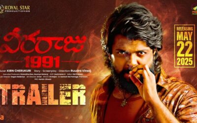 Veeraaraju 1991 Telugu Movie Trailer | Ruudra Viraaj | Ajay Ghosh | Benerjee | Gagan Baderiya