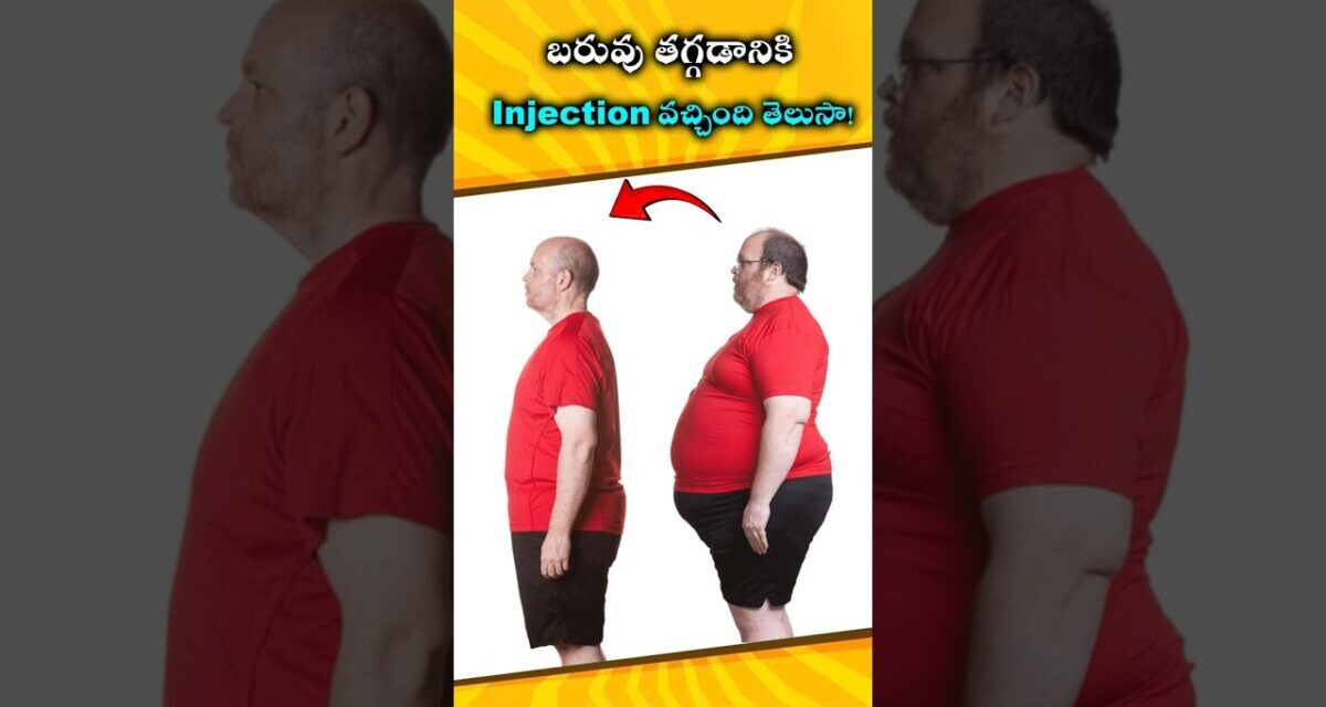 Mounjaro Weight Loss Drug In India: Miracle Or Risk?#mounjaro #elililly #viralvideo #shorts