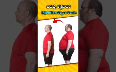 Mounjaro Weight Loss Drug In India: Miracle Or Risk?#mounjaro #elililly #viralvideo #shorts