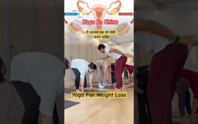 Yoga Se Weight Loss Kaise Kare? 🔥 Top 10 Asanas For Fat Burn & Slim Body | #day #yoga #shorts #om