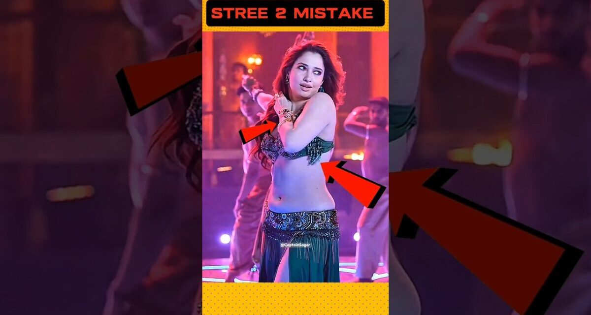 Big Mistake In Stree 2 Movie 🤣‼️ Stree 2 Full Movie || Shraddha Kapoor #shorts #ytshorts #stree2