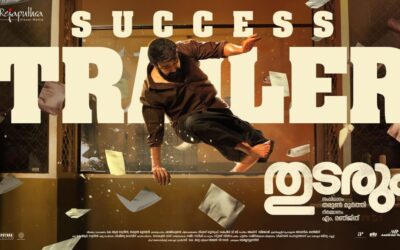 Thudarum – Success Trailer | Mohanlal | Shobana | Prakash Varma | Tharun Moorthy | M Renjith