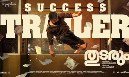 Thudarum – Success Trailer | Mohanlal | Shobana | Prakash Varma | Tharun Moorthy | M Renjith