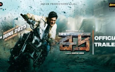 RUDRA (Trailer) – A Film By Roopak Gogoi | Ravi Sarma | Releasing On 27th Jun 2025