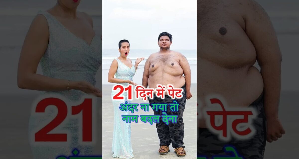How To Lose Weight Fast With 21 Days Water Fasting | Lose Fat Fast |Indian Weight Loss Diet By Richa