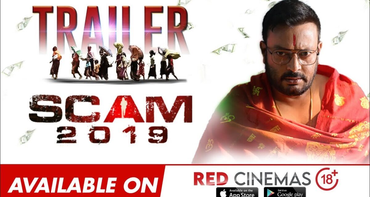 SCAM 2019 (Trailer): Jatin Bora | Aabhijeet Sharma | RK | Red Cinemas OTT | 27th June 2025