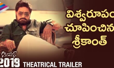Srikanth’s Operation 2019 Theatrical Trailer | Diksha Panth | 2018 Latest Telugu Movie Trailers