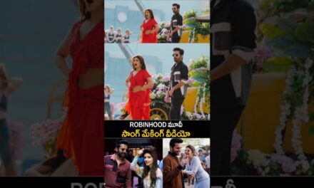 Robinhood Movie Song Making Video | Nithiin | SreeLeela | Robinhood Movie Trailer | Ssptv .
