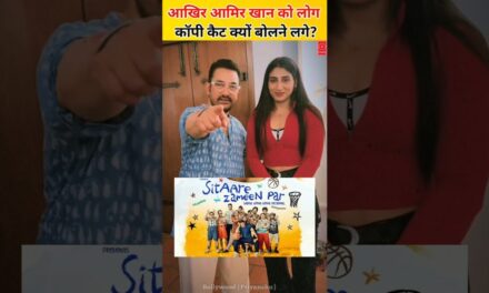 As Soon As The Trailer Of Sitare Zameen Was Released, People Started Calling Aamir Khan A Copycat