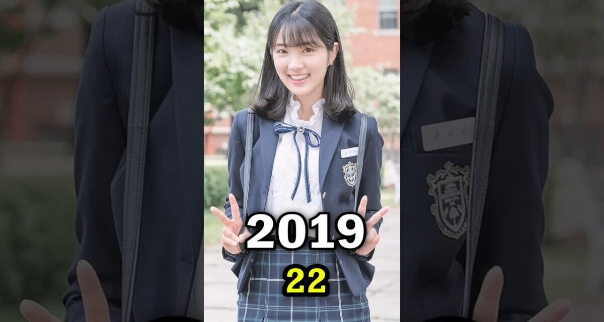 Extraordinary You (2019) Cast Then And Now #kdrama #kpop #koreandrama #shorts #thenandnow