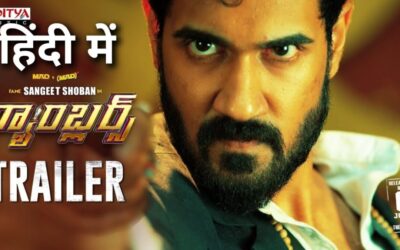 Gamblers Trailer In Hindi | Sangeeth Shobhan,Prashanthi Charuolingah | Gamblers Hindi Dubbed Teaser