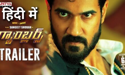 Gamblers Trailer In Hindi | Sangeeth Shobhan,Prashanthi Charuolingah | Gamblers Hindi Dubbed Teaser