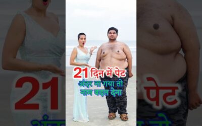 How To Lose Weight Fast With 21 Days Water Fasting | Lose Fat Fast |Indian Weight Loss Diet By Richa