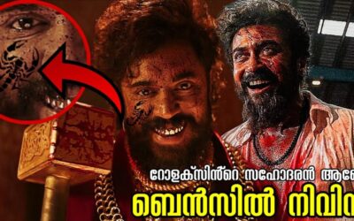 Nivin Pauly In LCU | Rolex – Walter Connection | LCU Decoding| Lokesh Cinematic Universe