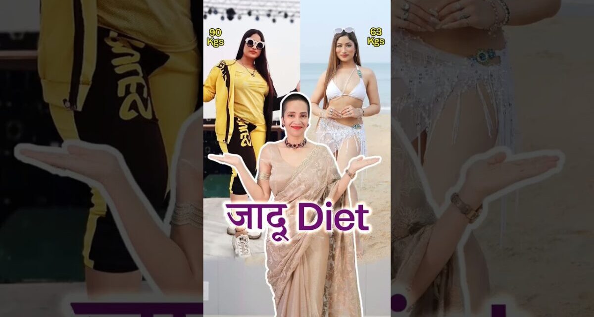 Unlock Your Weight Loss Potential With Jadoo Diet |Ultimate Guide | Indian Weight Loss Diet By Richa