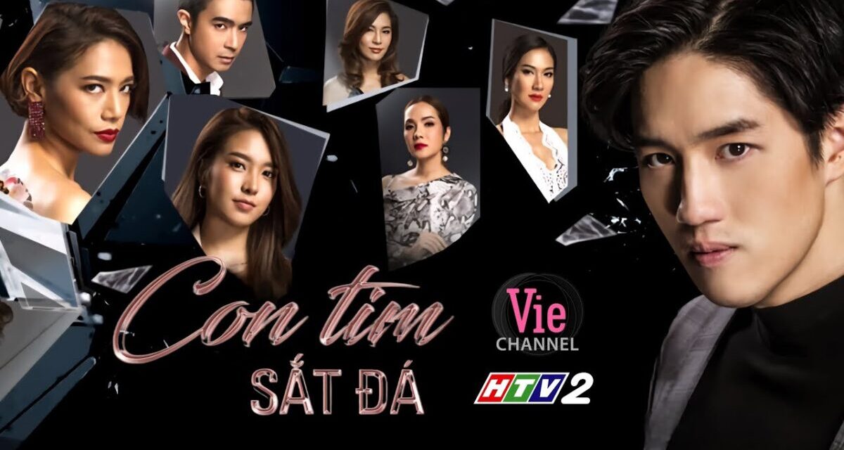 〖 OFFICIAL TRAILER 〗CON TIM SẮT ĐÁ | Hua Jai Sila 2019 | หัวใจศิลา | HTV2 – Vie Channel