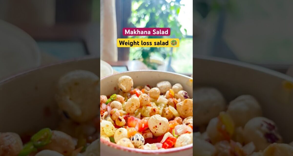 Makhana Salad Chaat For Weight Loss | Makahan Bhel | Evening Snacks | #healthy #shorts #salad #yt