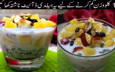 Healthy Weight Loss Breakfast | Oats Chia Seeds Fruits & Milk | Quick & Easy Morning Meal