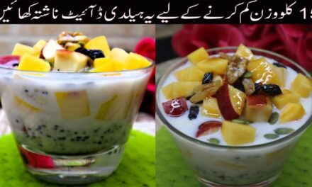 Healthy Weight Loss Breakfast | Oats Chia Seeds Fruits & Milk | Quick & Easy Morning Meal