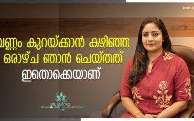 വണ്ണം കുറയ്ക്കാൻ കഴിഞ്ഞ ഒരാഴ്ച ഞാൻ ചെയ്തത് ഇതൊക്കെയാണ് Weight Loss Hacks That Helped Me Lose 3 Kg