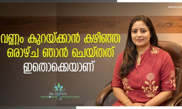 വണ്ണം കുറയ്ക്കാൻ കഴിഞ്ഞ ഒരാഴ്ച ഞാൻ ചെയ്തത് ഇതൊക്കെയാണ് Weight Loss Hacks That Helped Me Lose 3 Kg