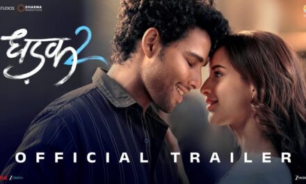 DHADAK 2 – OFFICIAL TRAILER | Siddhant Chaturvedi | Triptii Dimri | Shazia Iqbal | 1st August