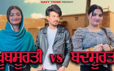 ਖੂਬਸੂਰਤੀ V/s ਬਦਸੂਰਤੀ || Khoobsurati V/s Badsurti || خوبصورتی اور بدصورتی|| New Punjabi Video